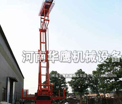 高空角馳機(jī)